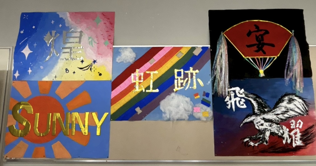 画像 -20250508-113805-5eedb28d